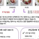 양꼬미떡공방 네이버블로그
