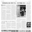 59타입 중간보고 및 매도청구 진행사항 이미지