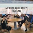 내갈경로당 이미지