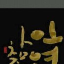 남원막걸리 - 금정구 | 남원막걸리