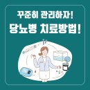 금호퍼스트내과의원 이미지