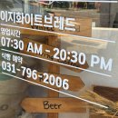 [하남 맛집] 맛있는 생식빵전문 베이커리맛집 <이지화이트 브레드> 후기 | 미사역 맛집 디저트