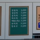 자연등잔길 이미지