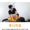 국제한의원 이미지