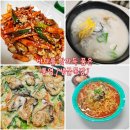 대로목장 | 쌀쌀한겨울 훌륭한 보양식 [통영생굴목장]