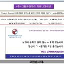 더블제이커뮤니케이션 이미지