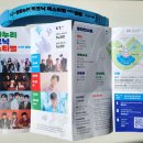 어텀피크닉 | 2025 평화누리 피크닉 페스티벌 후기, 추천 준비물
