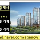 W스타공인중개사사무소 이미지