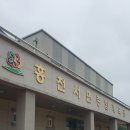 서면종합체육관 이미지