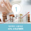 제로안경점 네이버블로그