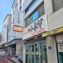 거구통닭 네이버블로그