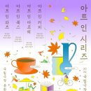 커피앤스윙 이미지