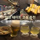 준마이참치 | 합정 사카바주정에서 맛본 제철 사시미와 준마이다이긴죠 사케 후기