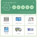 역삼2동작은도서관 이미지