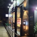 창흥상회