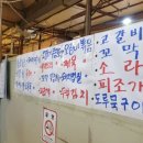 도원시장 이미지