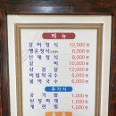 행운정갈비 | 행운정갈비 후기