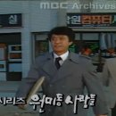 원미동사람들 이미지