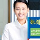 투게더 트렌드모아
