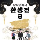 연희회관 이미지