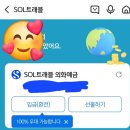 일본 여행1