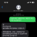 큰시장닭집 이미지