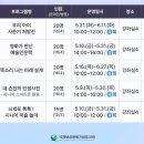 뇌세포 톡톡 미술 놀이 | 대구 국채보상운동기념도서관 학부모 및 55세 이상 프로그램 수강생 모집