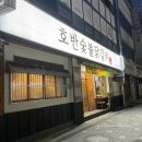 중앙교 사거리(중리동) 이미지