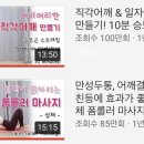 바른치킨별내카페 이미지