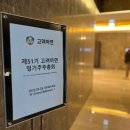 주식회사 선코퍼레이션 이미지