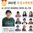 고려학원 이미지
