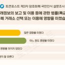 태산정보통신 이미지