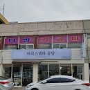 브라운듀