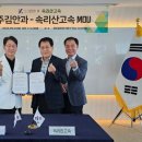 속리산(청주) 이미지