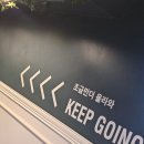 Del Luna(델루나) | ‘비밀의 숲’ 어비스(Abyss) 테마 기어 다닌 후기
