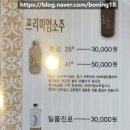 산해물류