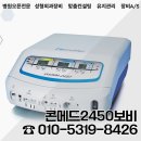 피에스2전기