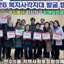 만수5동 웹이코노미