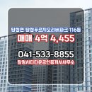 파크타운공인중개사사무소 이미지