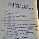 신우정밀 | [출산 준비] 금천구 MJ 엠제이 산부인과 22주 정밀초음파 후기