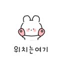 주소(JooSo) 이미지