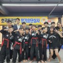 충효예 무술관 이미지