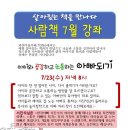 책 육아로 소통하는 엄마 되기 이미지