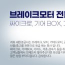 새한농기계 이미지