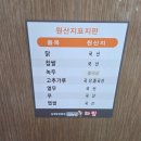 삼계탕전문점하림 이미지