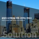 브라이튼법률사무소 이미지