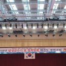 계명대 화랑태권도 이미지