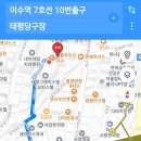 태평양당구장 네이버블로그
