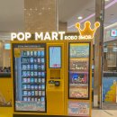 하나마트(공항) 이미지