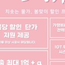 엔젤스 코인노래연습장 이미지
